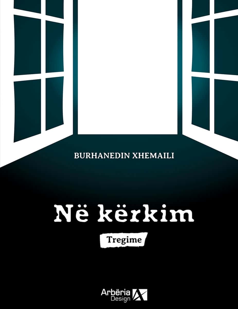 НА ПРЕБАРУВАЊЕ